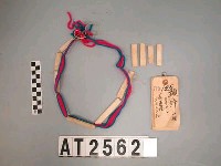 藏品(女子貝片頸飾)的圖片